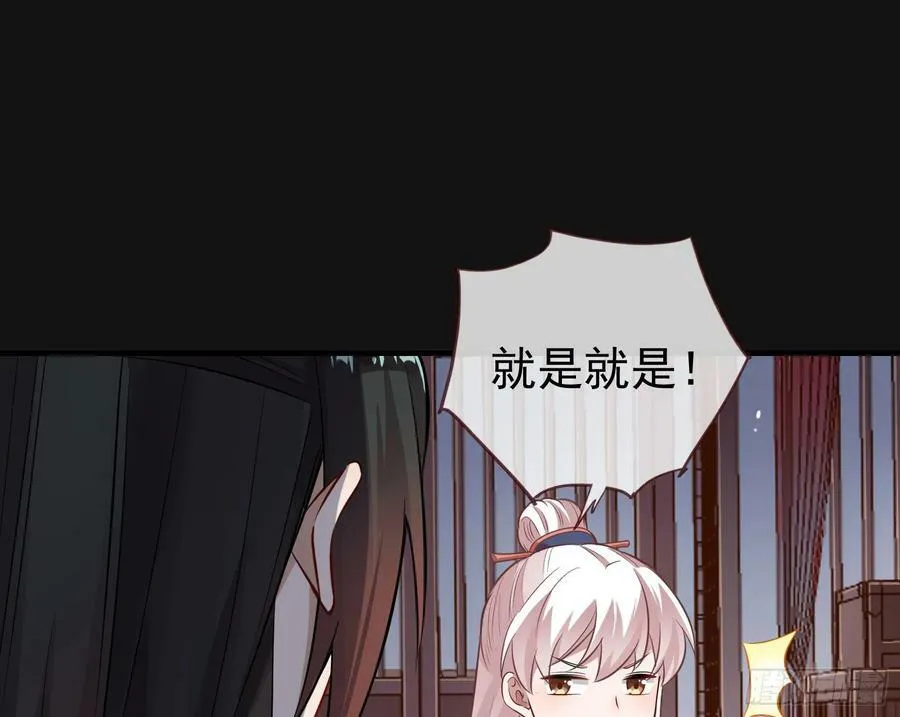 夏夏的秘密 第52页
