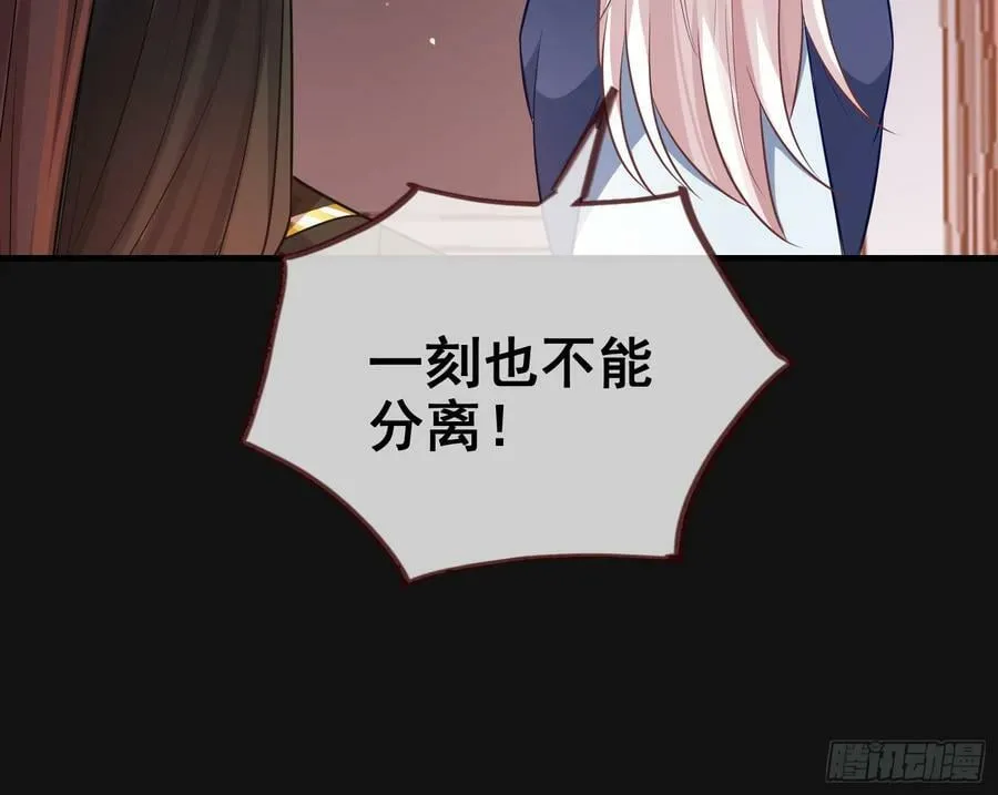 夏夏的秘密 第62页