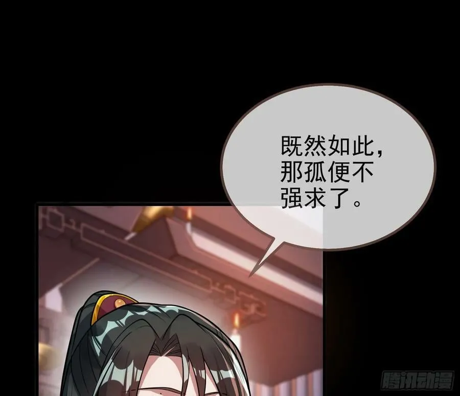 夏夏的秘密 第63页