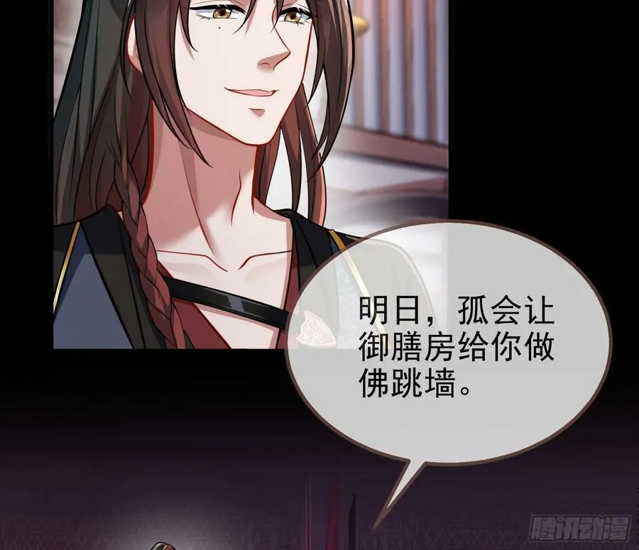 夏夏的秘密 第64页