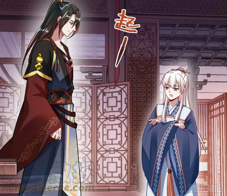 夏夏的秘密 第65页