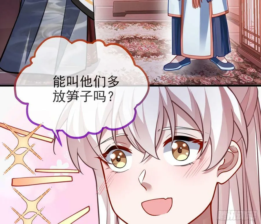 夏夏的秘密 第66页