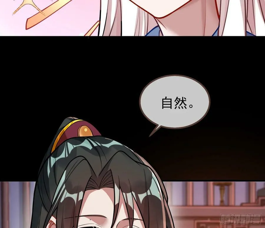 夏夏的秘密 第67页