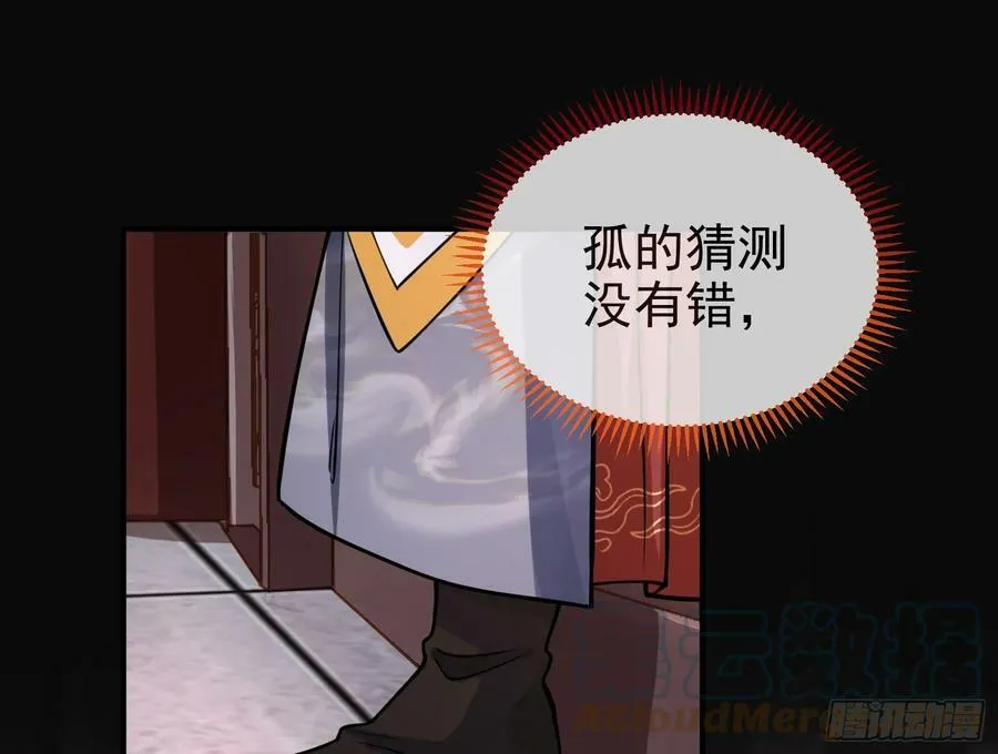 夏夏的秘密 第69页
