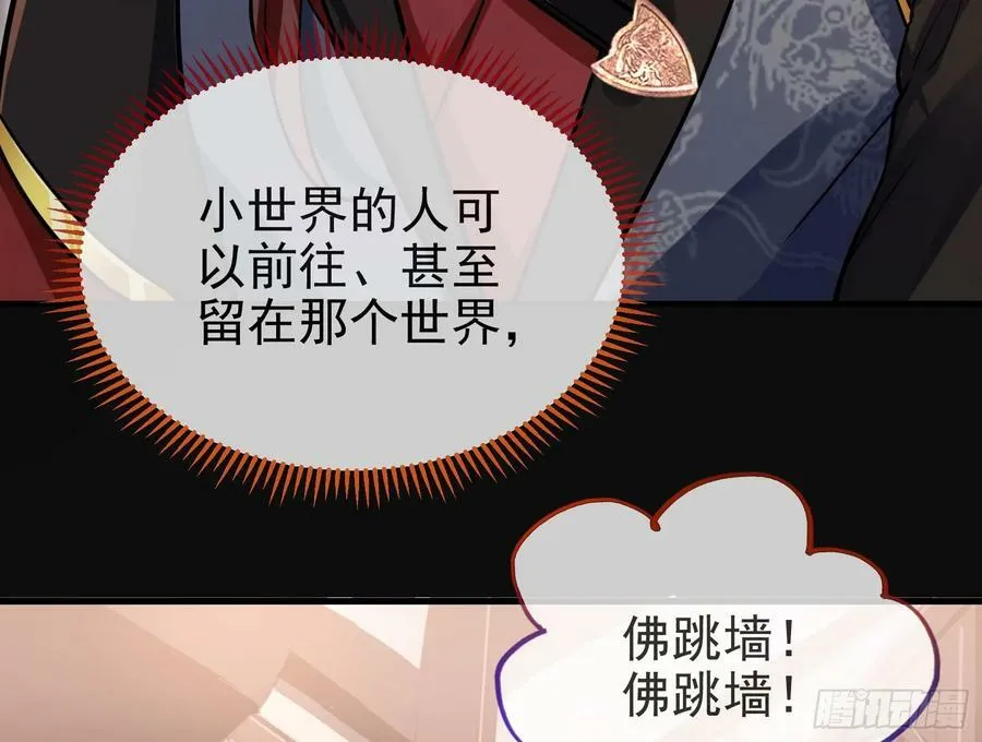 夏夏的秘密 第72页