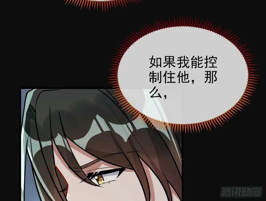 夏夏的秘密 第75页