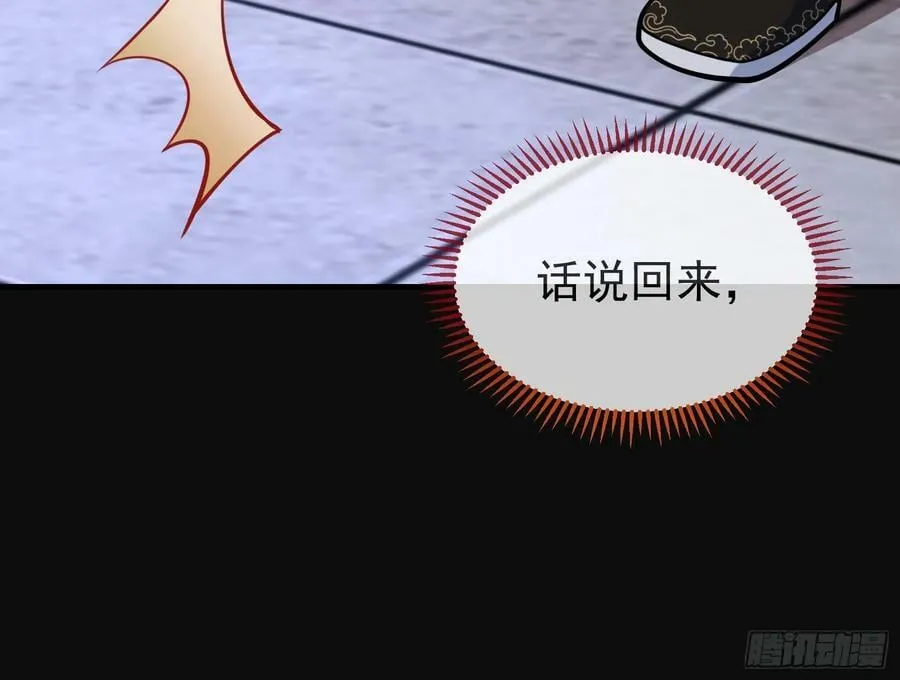 夏夏的秘密 第78页