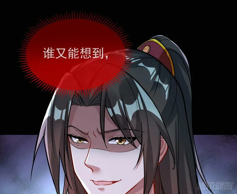 夏夏的秘密 第79页
