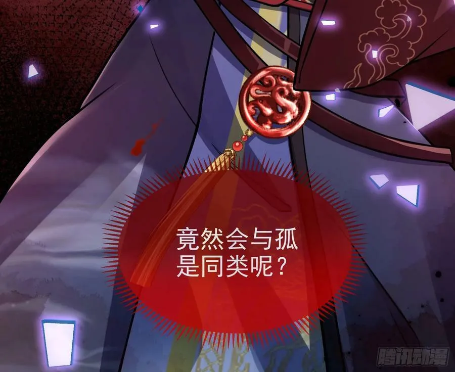 夏夏的秘密 第84页