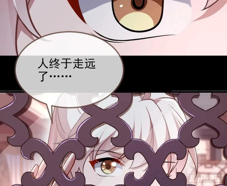夏夏的秘密 第86页