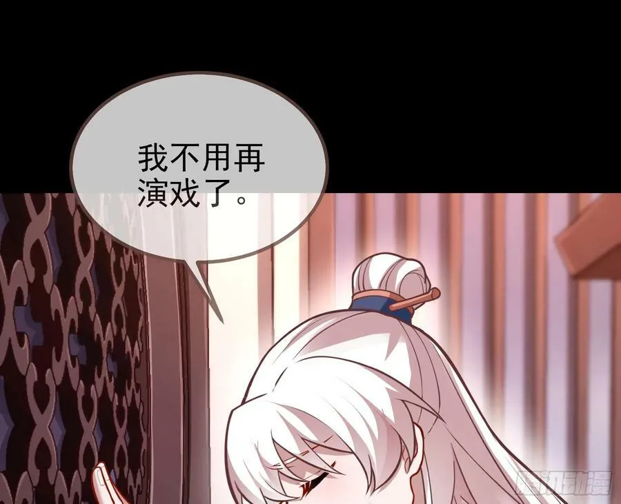夏夏的秘密 第88页