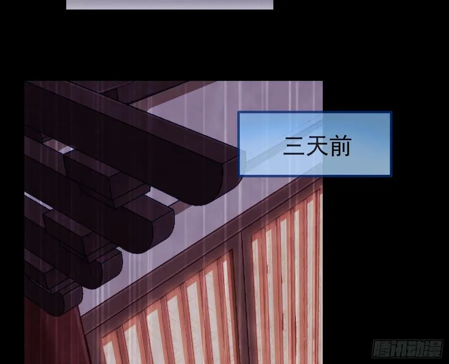 夏夏的秘密 第90页