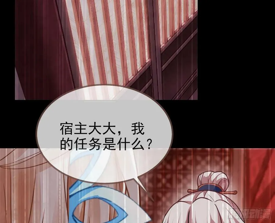 夏夏的秘密 第91页