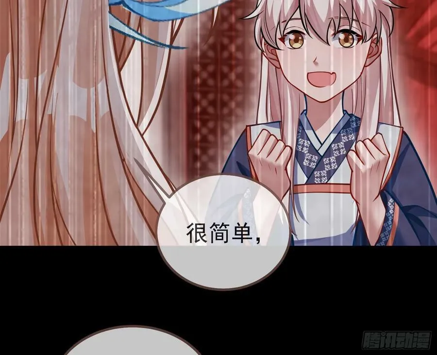 夏夏的秘密 第92页