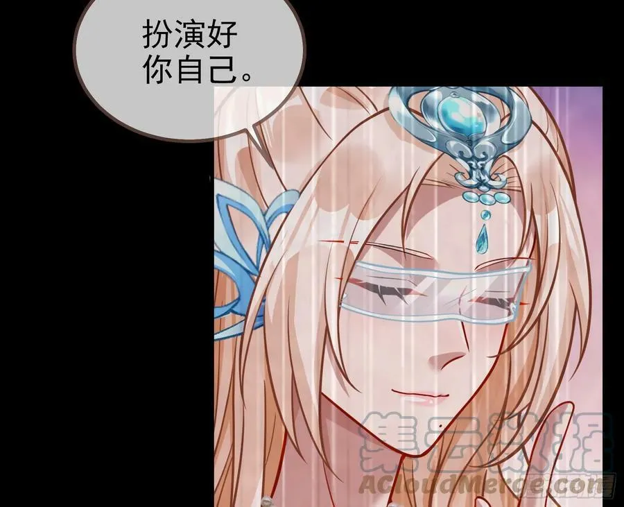夏夏的秘密 第93页