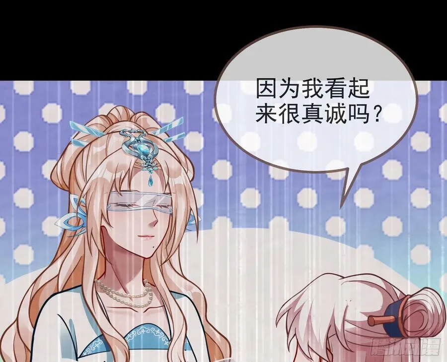 夏夏的秘密 第98页