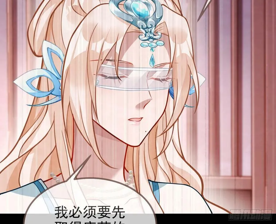 夏夏的秘密 第100页