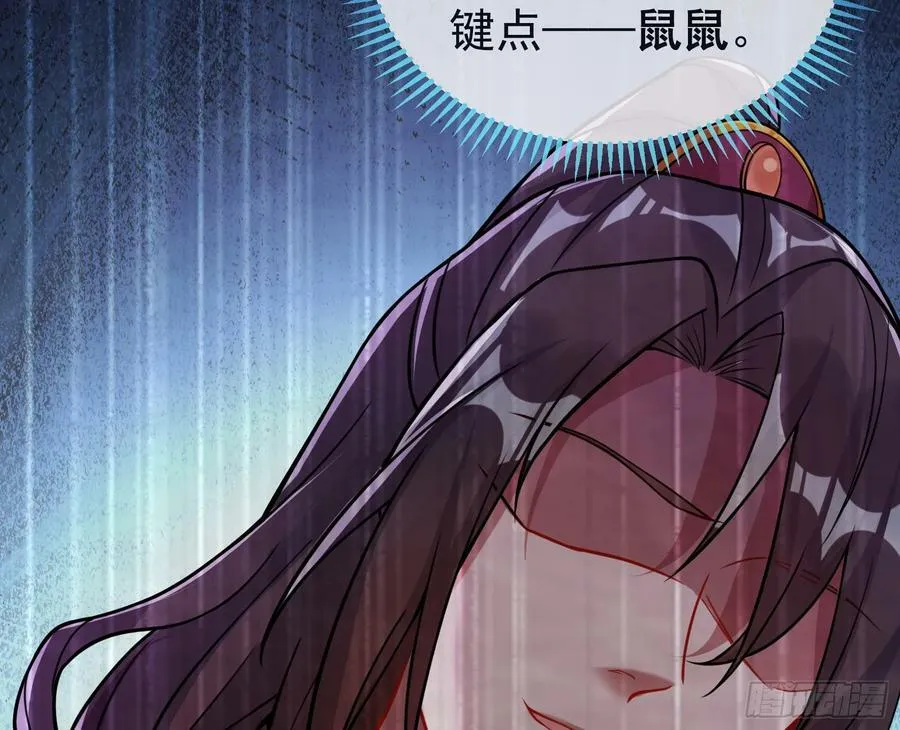 夏夏的秘密 第104页