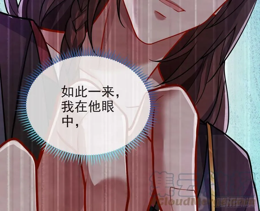 夏夏的秘密 第105页