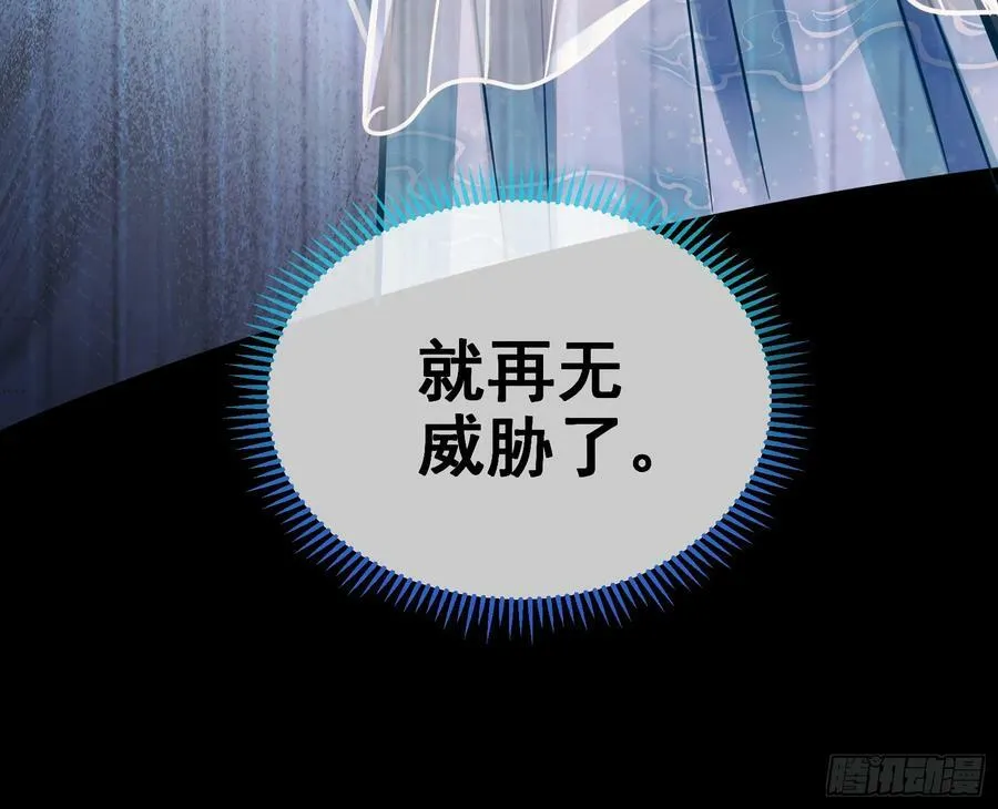 夏夏的秘密 第108页