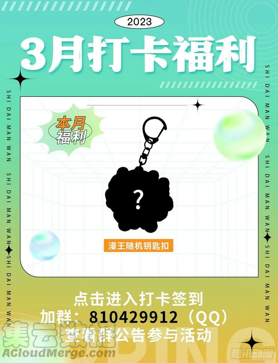 夏夏的秘密 第109页