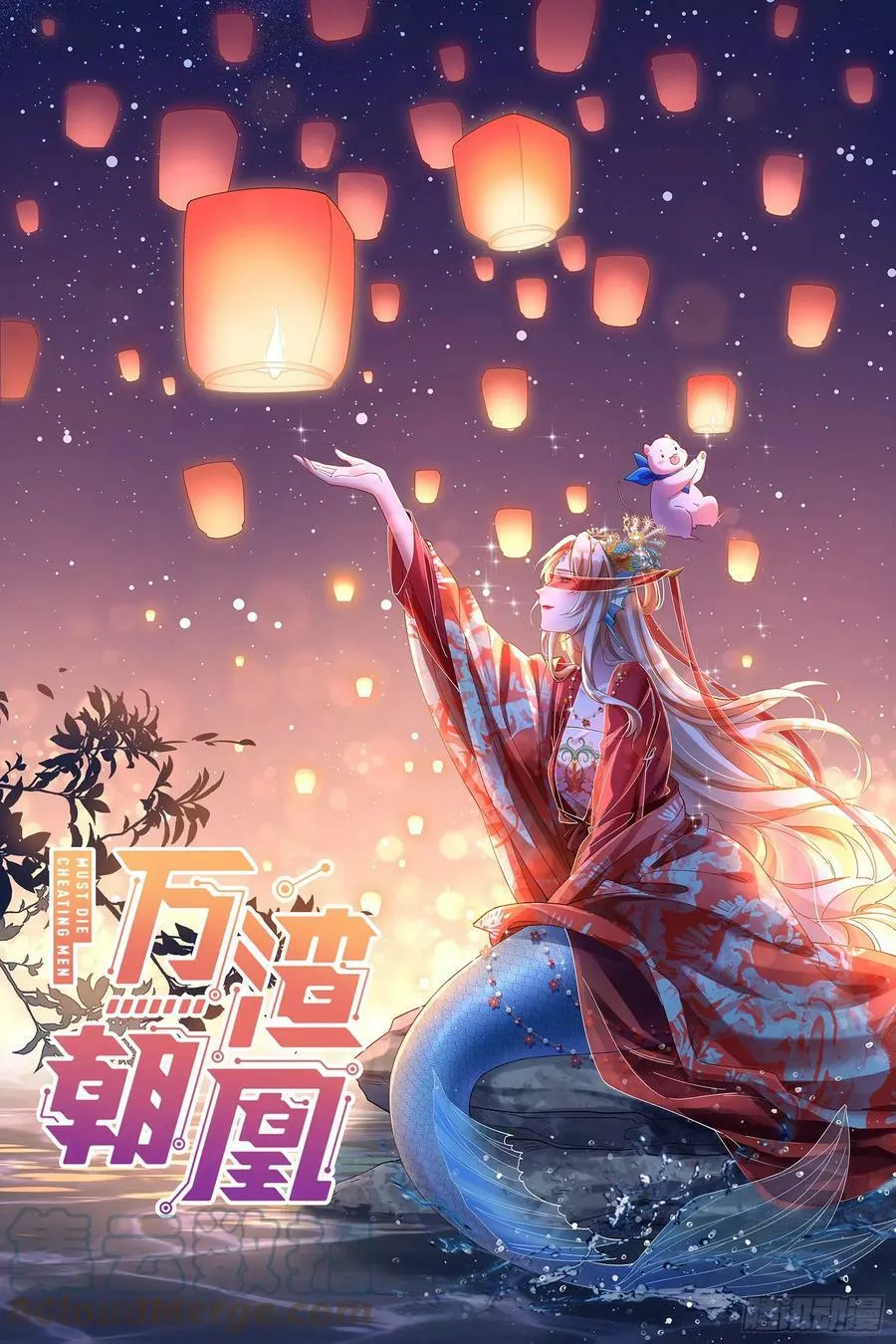 生日快乐 第1页