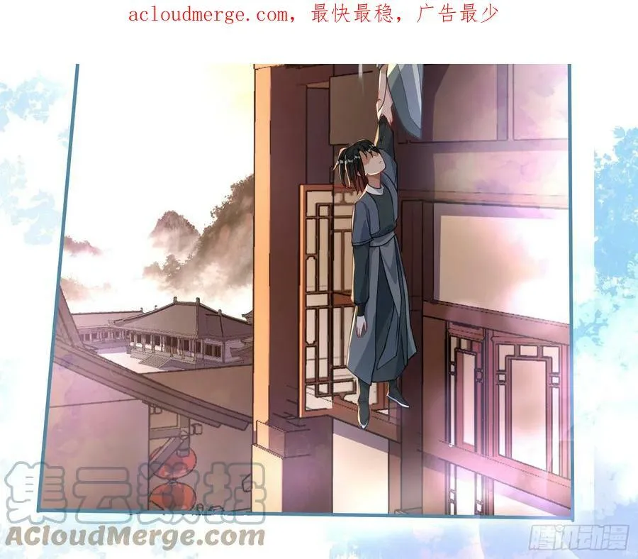生日快乐 第4页
