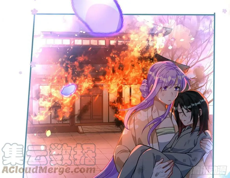 生日快乐 第7页