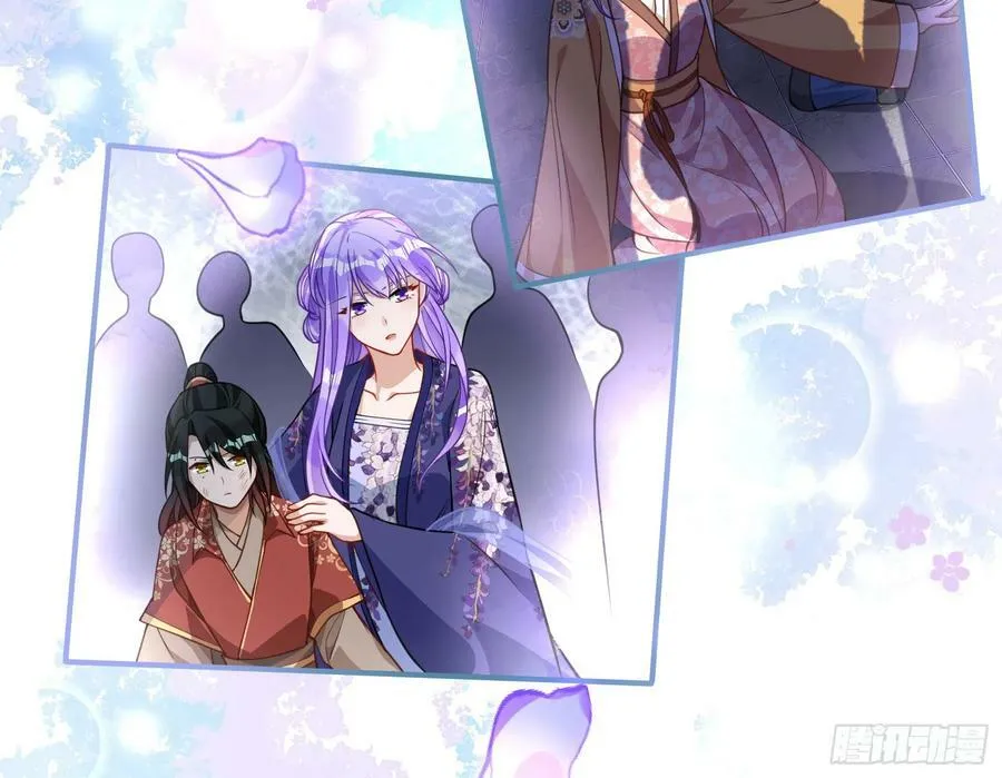 生日快乐 第9页