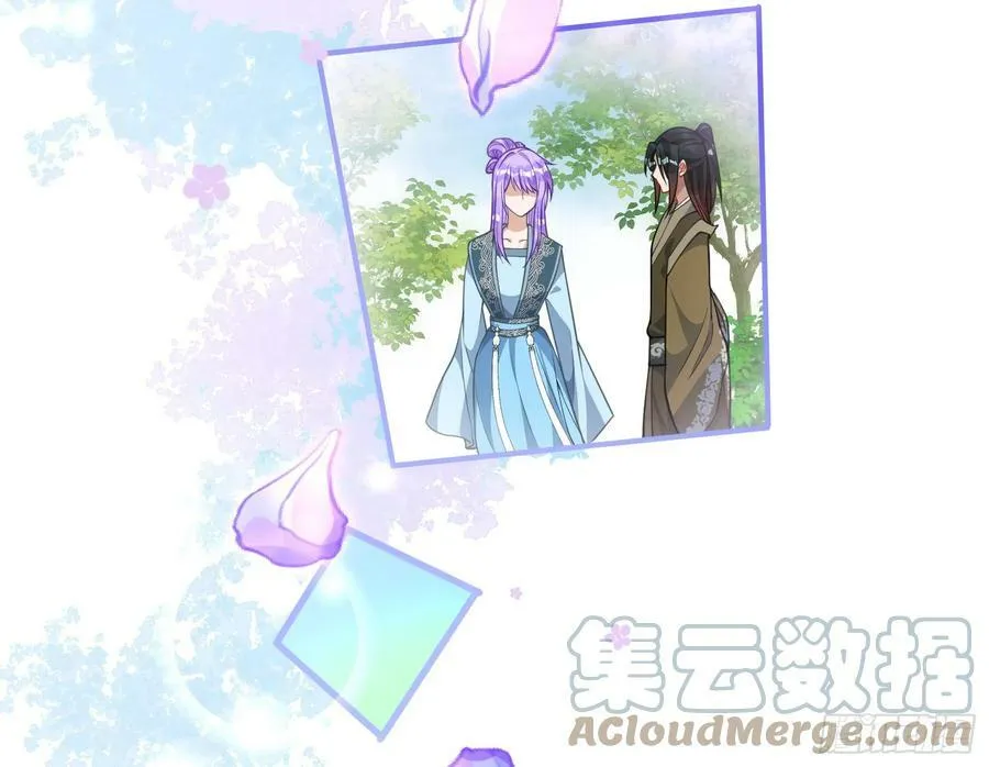 生日快乐 第10页