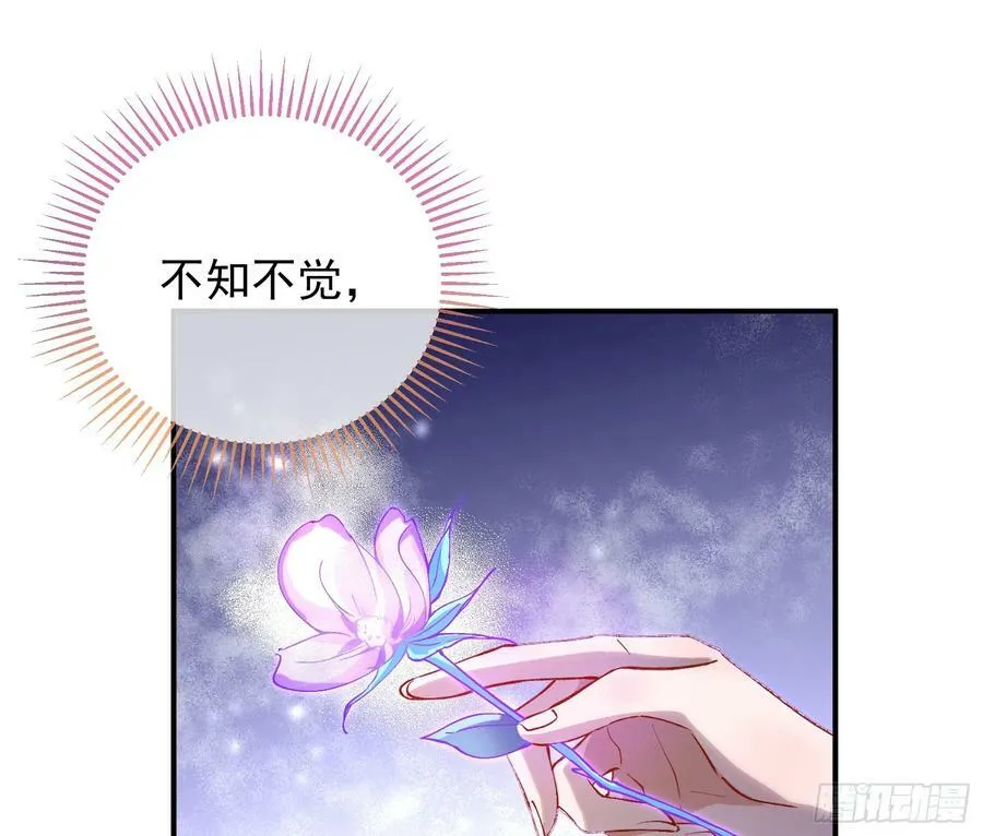 生日快乐 第12页