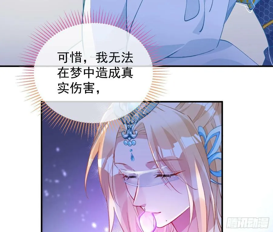 生日快乐 第15页
