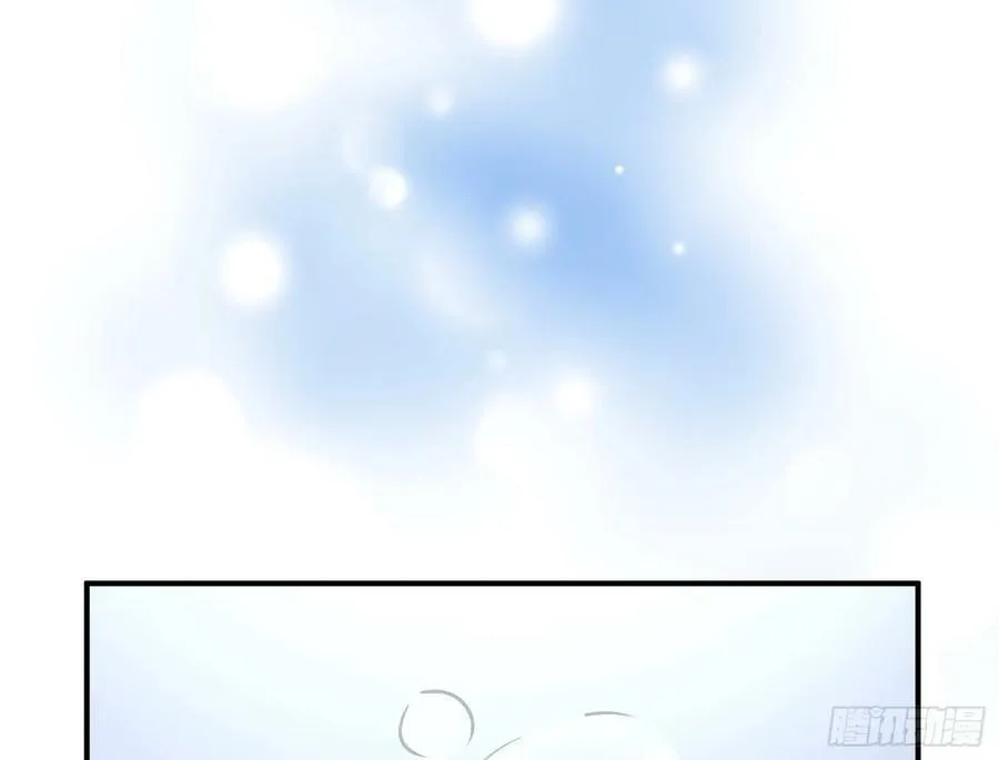 生日快乐 第20页