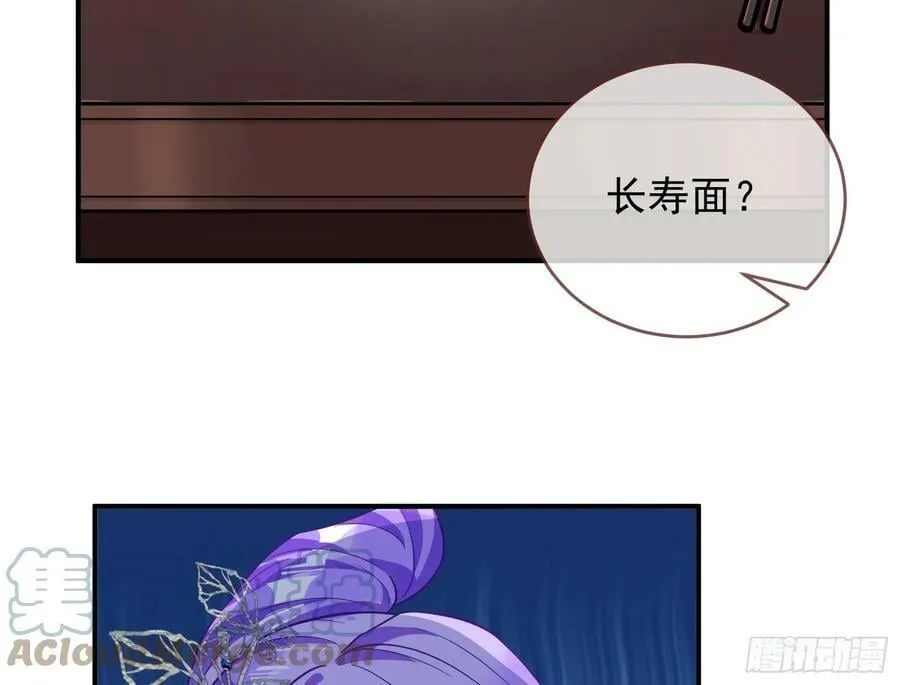 生日快乐 第22页