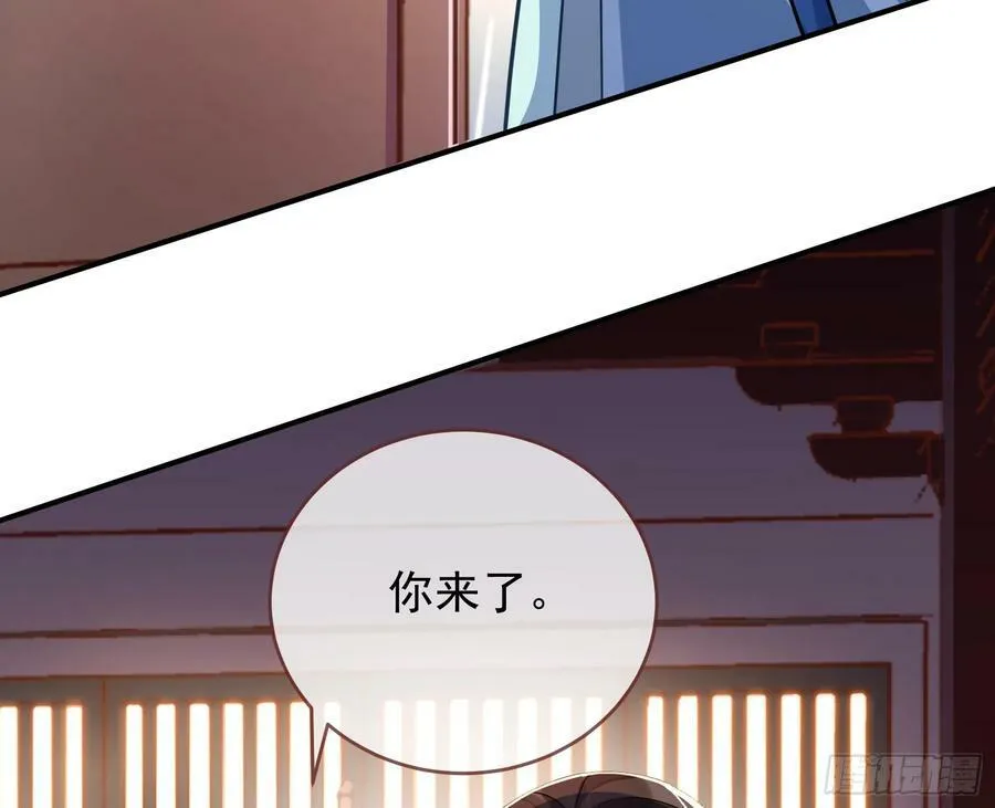 生日快乐 第33页