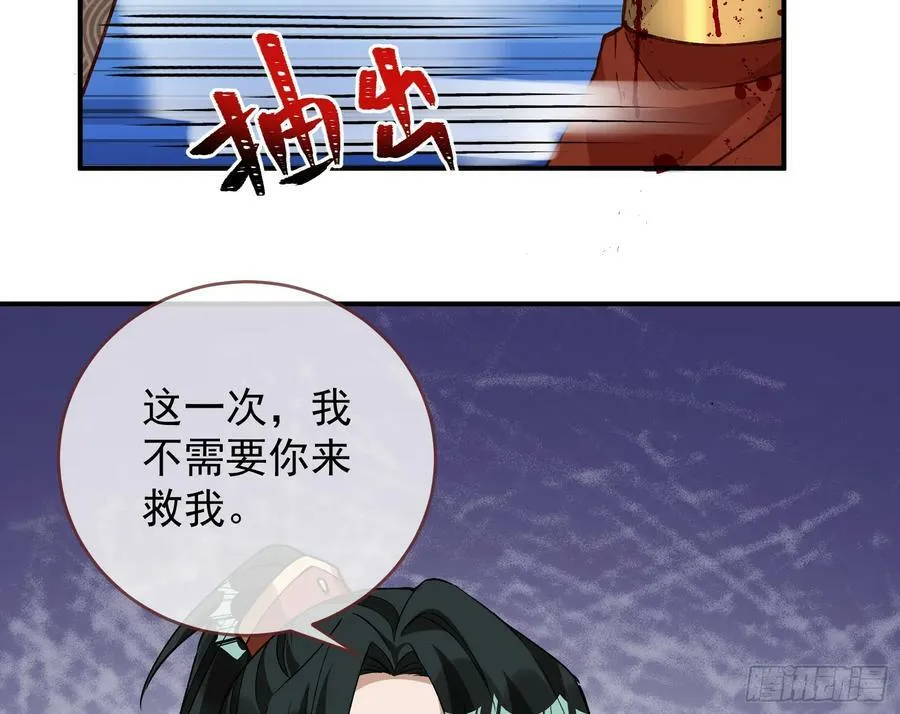 生日快乐 第38页