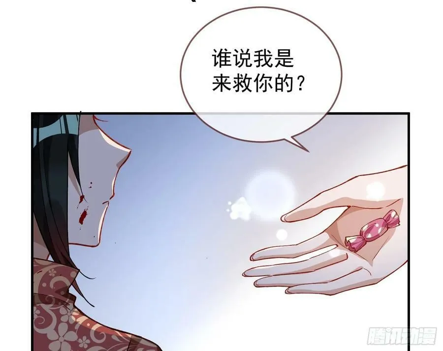 生日快乐 第41页