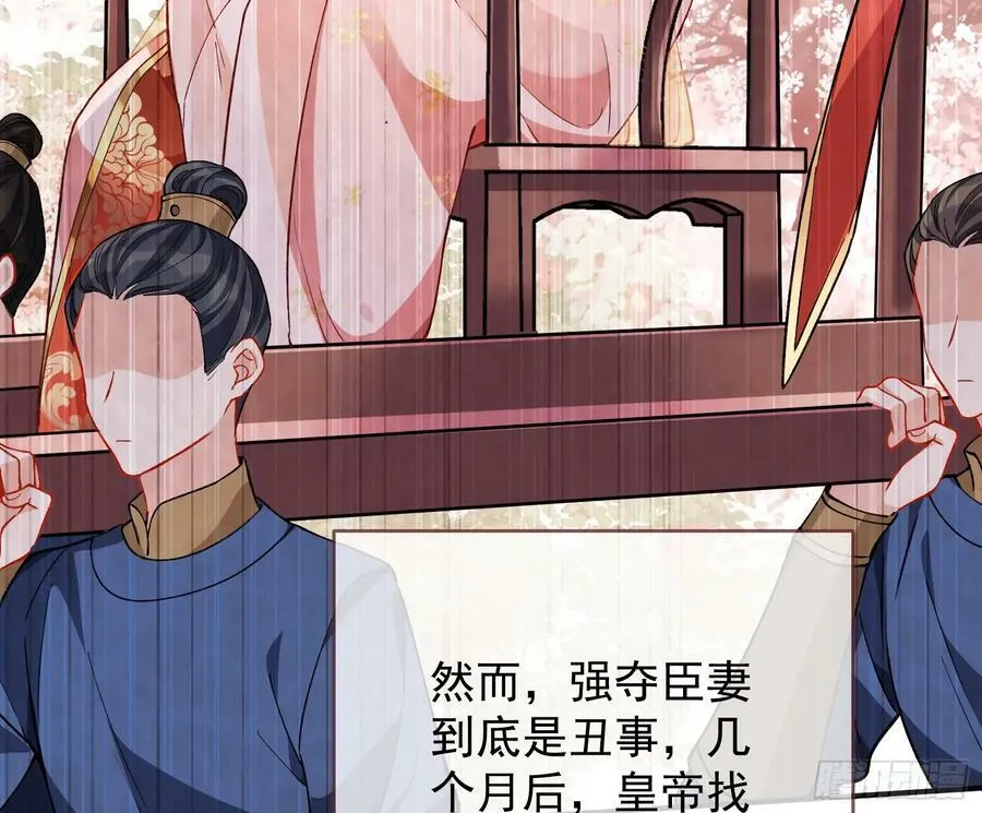 生日快乐 第51页