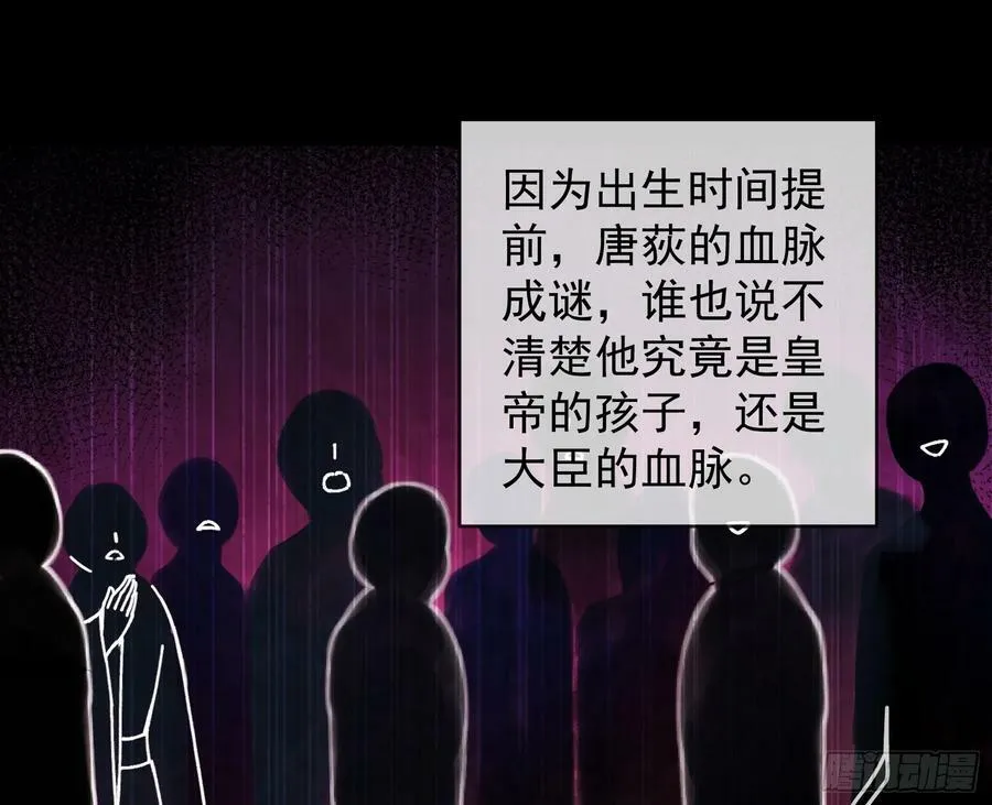 生日快乐 第54页