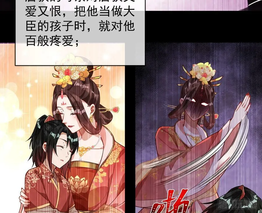 生日快乐 第56页