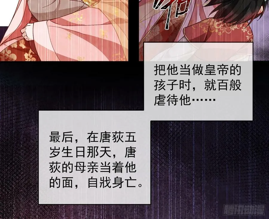 生日快乐 第57页