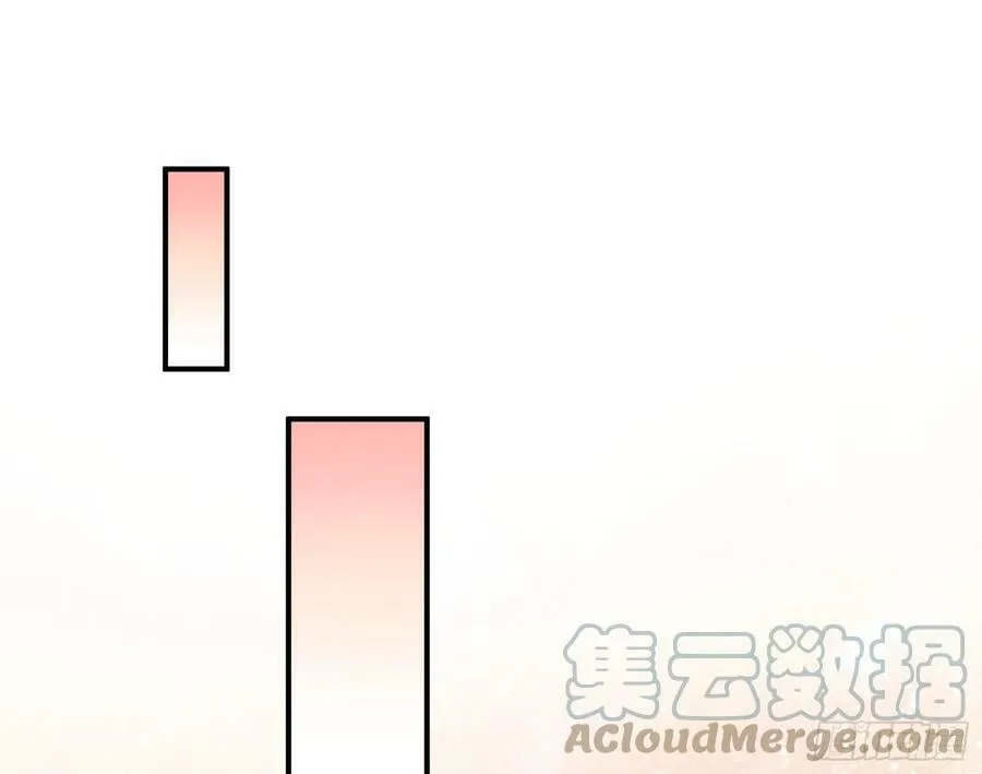 生日快乐 第64页