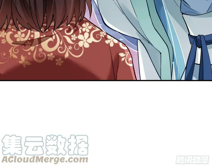 生日快乐 第70页