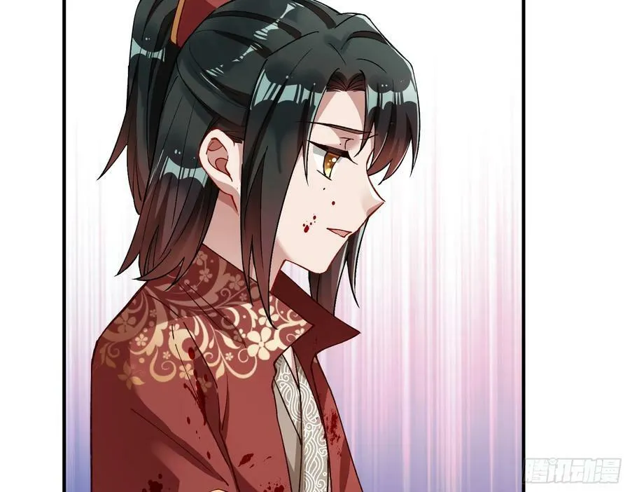 生日快乐 第77页