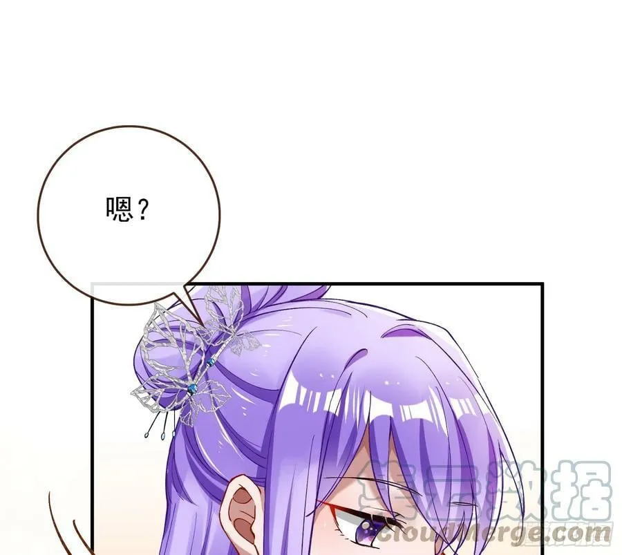 生日快乐 第79页