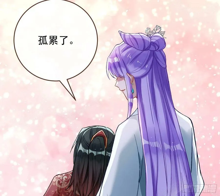 生日快乐 第81页