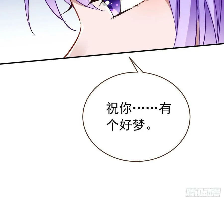 生日快乐 第83页