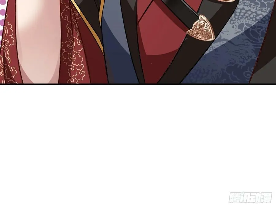 暴君的报恩 第15页