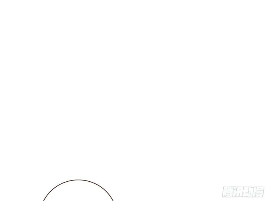 暴君的报恩 第23页