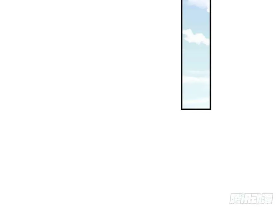 暴君的报恩 第32页